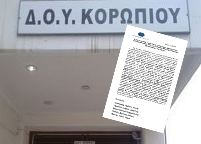 Κοινό μέτωπο των Δήμων Κρωπίας, Λαυρεωτικής, Μαρκοπούλου, Παιανίας, Σαρωνικού για την αποτροπή κατάργησης της ΔΟΥ Κορωπίου! 