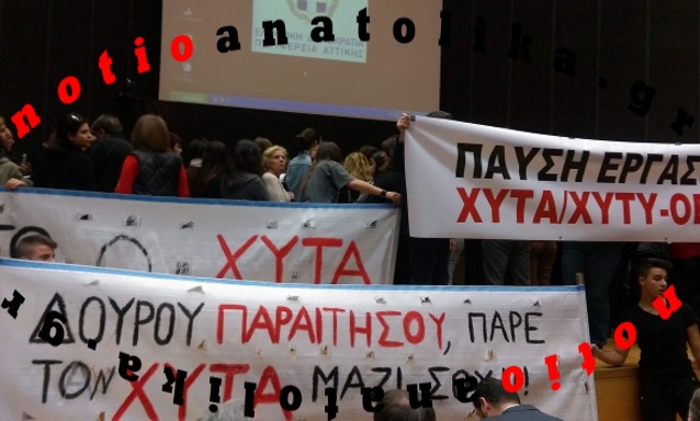 Κωμικοτραγικά γεγονότα με διακοπή της συνεδρίασης του περιφερειακού συμβουλίου Αττικής λόγω ΧΥΤΑ Γραμματικού και... ΑΕΚ! (Βίντεο) 