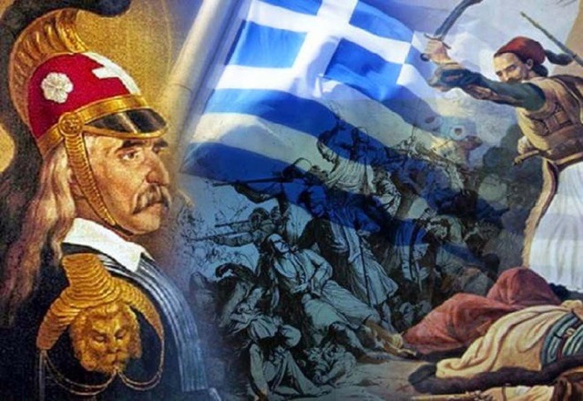 Μια σύμπτωση σημαδιακή: Ποιά επέτειο τιμάμε στις 4 Φεβρουαρίου!