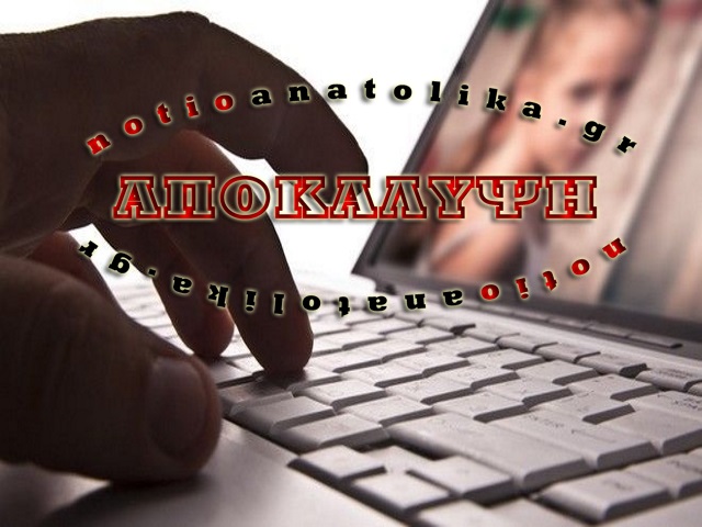 Παιδόφιλοι – χάκερς κλέβουν κωδικούς πραγματικών προφίλ ανηλίκων σε μέσα κοινωνικής δικτύωσης – Κρούσμα και στη Ραφήνα!