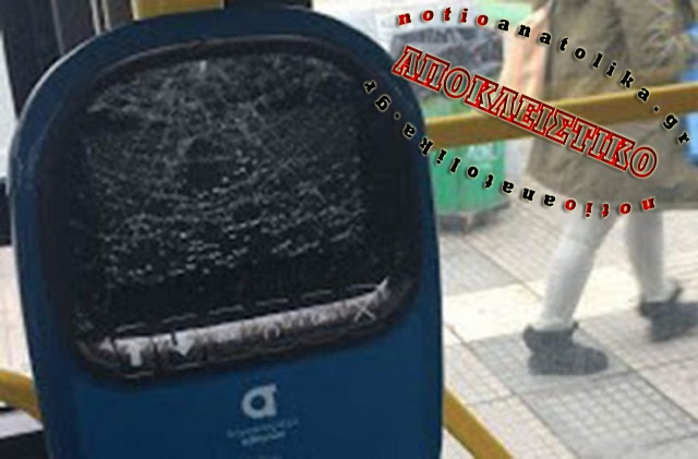 Και βάνδαλοι και ανορθόγραφοι στη Βούλα!