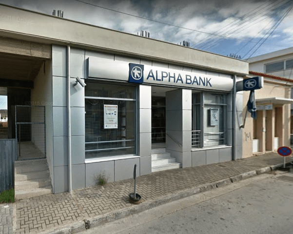 Παρατείνεται επ’ αόριστον η λειτουργία της Alpha Bank στην Κερατέα!