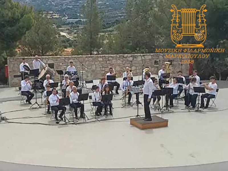 Δήμος Μαρκοπούλου: Χριστούγεννα χωρίς Φιλαρμονική; Οργή και αγωνία σε μέλη και κοινωνία 