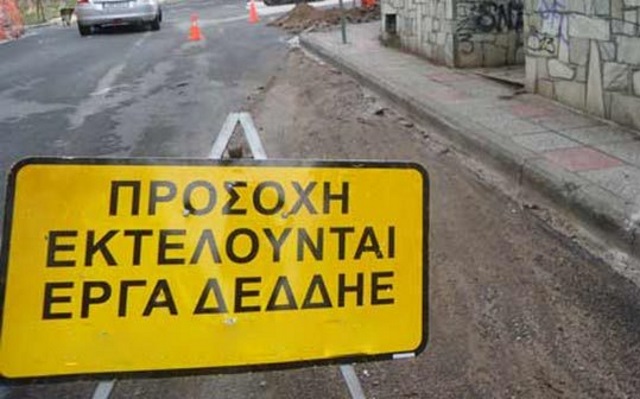 Σε ποιές περιοχές του Κορωπίου και του Μαρκοπούλου θα διακοπεί η ηλεκτροδότηση στις 10, 11 και 12 Ιανουαρίου από τον ΔΕΔΔΗΕ!