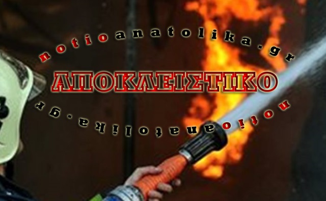 Είχε διαφορές με την οικογένειά του και έβαζε φωτιές στα Σπάτα!