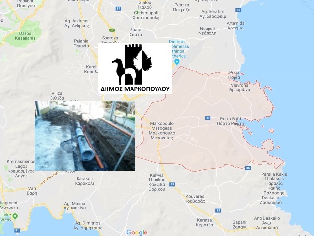 Δήμος Μαρκοπούλου: Ιδιαίτερα σημαντικό έργο στο αποχετευτικό δίκτυο σε Μαρκόπουλο και Πόρτο Ράφτη!