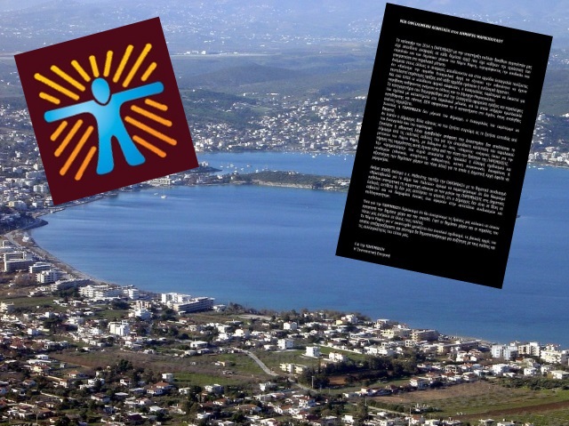 Παρέμβαση Πόρτο Ράφτη: Δεν φταίμε εμείς για τη μήνυση κατά του δημάρχου, φταίει ο... εισαγγελέας!