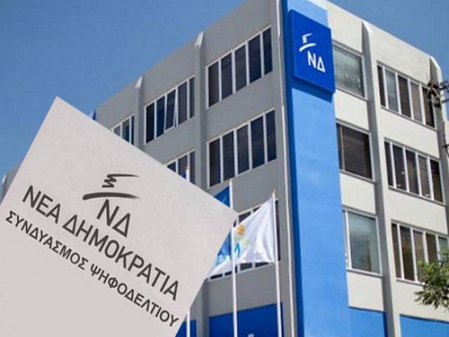 Ξαφνικά δημοσιεύματα για το γαλάζιο ψηφοδέλτιο της εκλογικής περιφέρειας Αττικής!