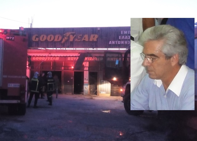 Σπάτα: Ύποπτη πυρκαγιά σε κατάστημα ελαστικών ιδιοκτησίας του αντιδημάρχου Αντώνη Τούντα!