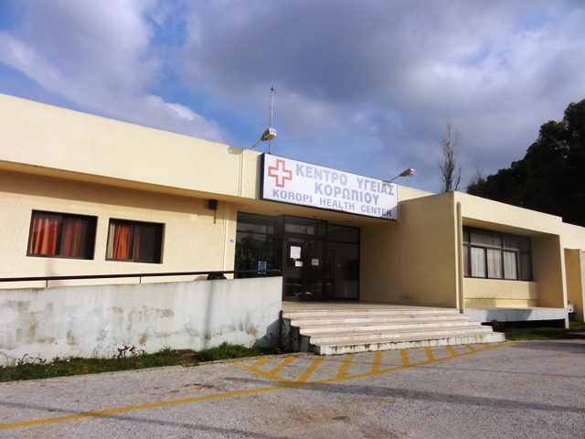 Βίαιο επεισόδιο από Ρομά στο Κέντρο Υγείας Κορωπίου! 