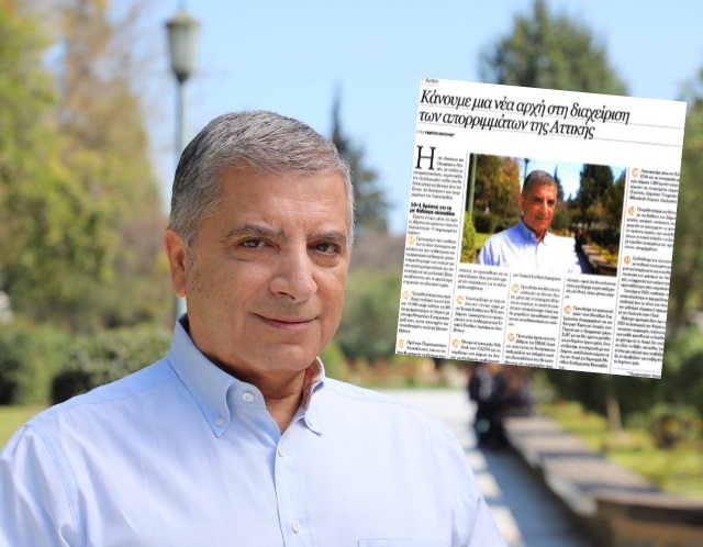 Γ. Πατούλης: Προωθούμε την κατασκευή νέας Μονάδας Επεξεργασίας Απορριμμάτων στο Γραμματικό ως δημόσιο έργο! 