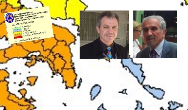 Θ. Τζοίτης και Ν. Καντερές κρούουν τον κώδωνα του κινδύνου για πυρκαγιές λόγω ισχυρών ανέμων στην Αν. Αττική 