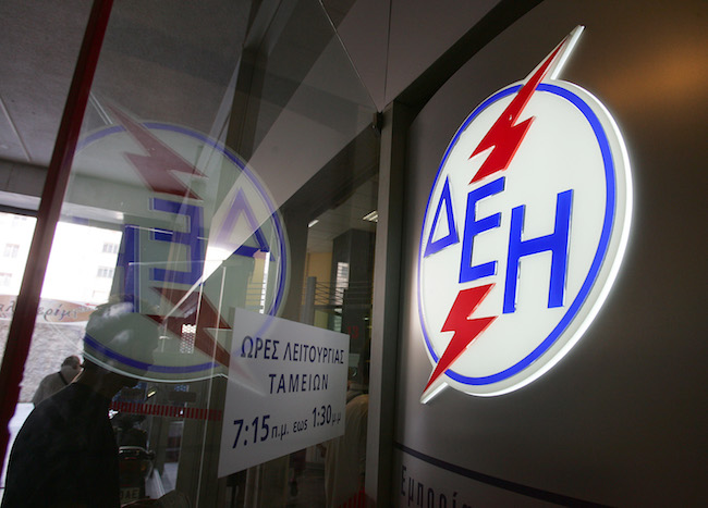 ΔΕΗ: Αλλάζουν οι χρεώσεις στην κατανάλωση ρεύματος