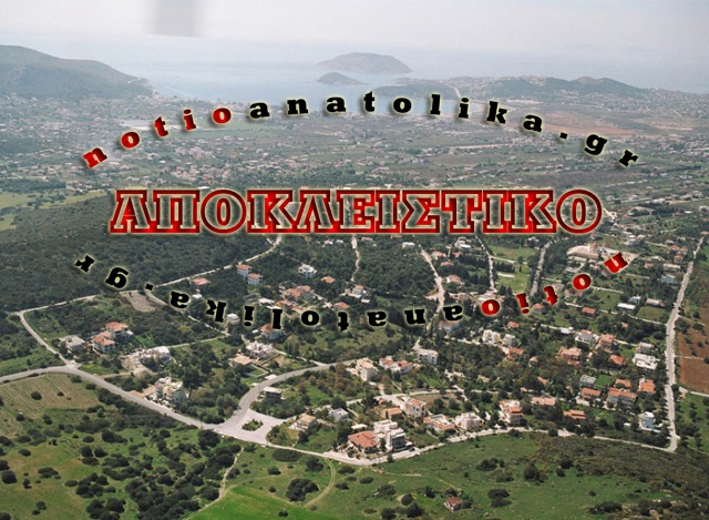 Π. Φώκαια: Άγρια επίθεση και ληστεία μέρα – μεσημέρι! 