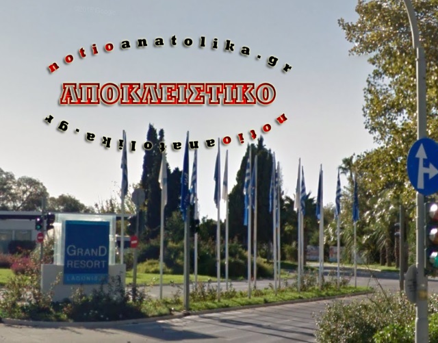 Καταγγελία για κλοπή του αιώνα σε βάρος “κροίσων” από την Ελβετία, με ελληνικές ρίζες, που έκαναν διακοπές στο Grand Resort Lagonissi!