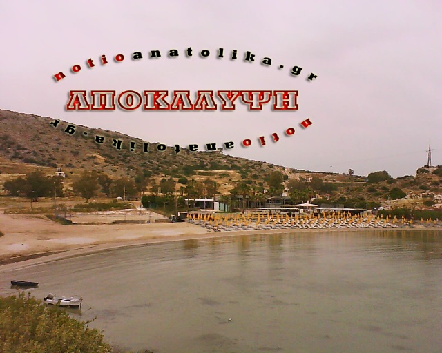 “Ποντικοί” αυτοκινήτων λουομένων και στην παραλία της Λουμπάρδας!