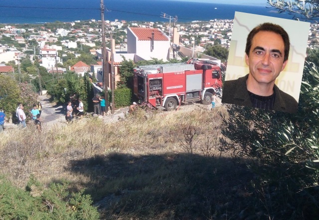 Πυρκαγιά Άη Γιάννη Αρτέμιδας: Στο πλευρό των πυροσβεστών, με πράξεις, πολίτες και αυτοδιοικητικοί!
