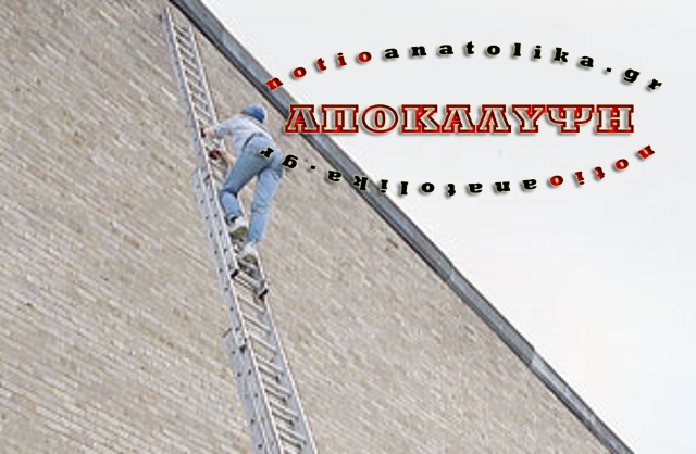 Αρτέμιδα: Ούτε στα ψηλά πατώματα δεν είναι κανείς ασφαλής από ληστές!