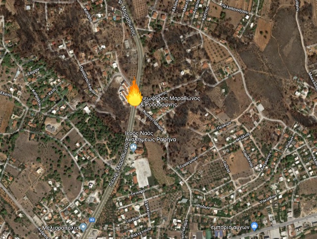 Πυρκαγιά σε εξέλιξη στη Ραφήνα επί της λεωφόρου Μαραθώνος!