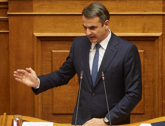 Κυριάκος Μητσοτάκης: Μείωση του ΕΝΦΙΑ κατά 30% στις μικρές ιδιοκτησίες από τώρα!