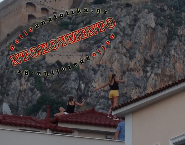 Προκαλώντας τον θάνατο για μια σέλφι! (Βίντεο σοκ)
