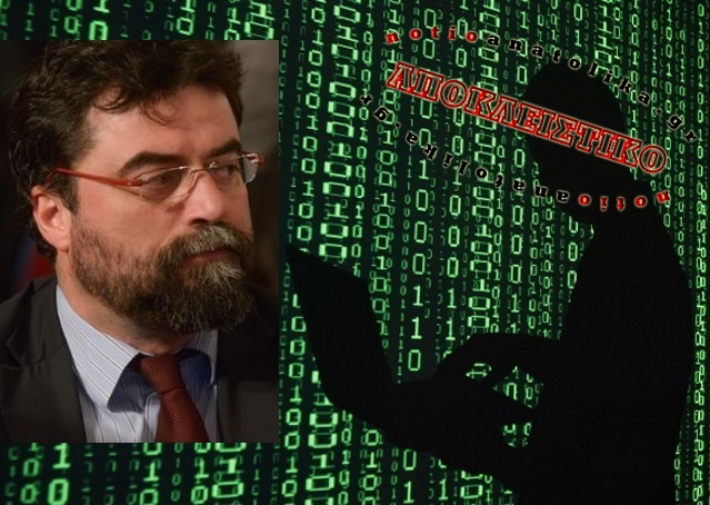 Θύμα διαδικτυακής επίθεσης ο βουλευτής Επικρατείας της ΝΔ, Βασίλης Οικονόμου! 