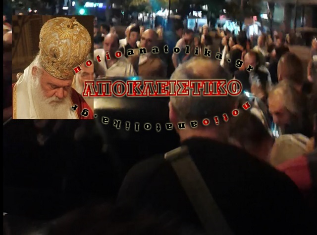 Προπηλακίστηκε ο αρχιεπίσκοπος Ιερώνυμος από οργισμένους διαδηλωτές στην πλατεία Συντάγματος; (Βίντεο)