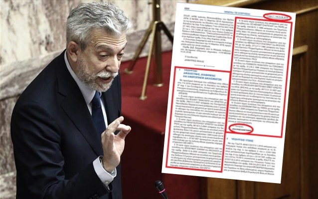 Ο Κοντονής έσβησε ποινές καταδικασμένων για να διοριστούν στο Δημόσιο, να γίνουν σεκιουριτάδες και να πολιτογραφηθούν Έλληνες!