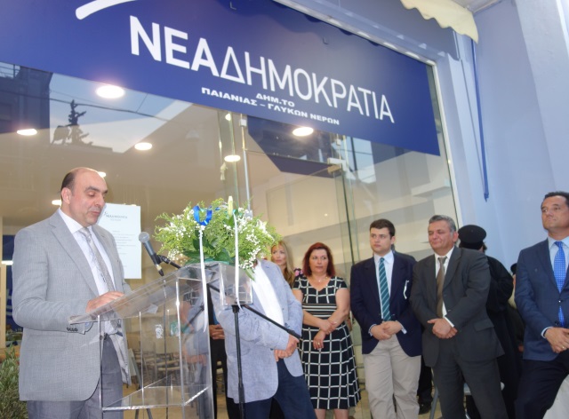Εγκαίνια των νέων γραφείων της ΔΗΜΤΟ Παιανίας – Γλ. Νερών της ΝΔ με ιστορικές αναφορές και προειδοποίηση για ραγδαίες πολιτικές εξελίξεις! (Βίντεο & Φωτός)
