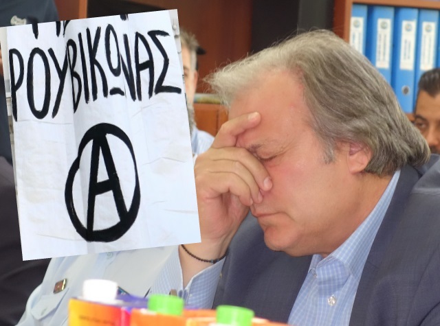 Ρουβίκωνας διαψεύδει Κατσίκη για τα περί απειλών σε βάρος του αν δεν ψήφιζε την πρόταση δυσπιστίας της ΝΔ!
