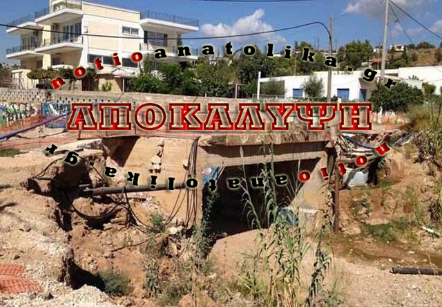 Αλαλούμ από έργα του Δήμου Ραφήνας που “φυλάκισε” τους κατοίκους της Βελανιδιάς!