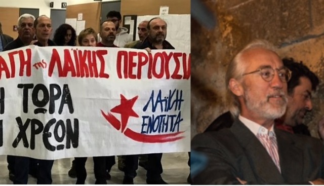 Καταγγελία για σκόπιμο τραυματισμό στελέχους της ΛΑ.Ε., από οδηγό ΙΧ, στην πλατεία Μαρκοπούλου! 