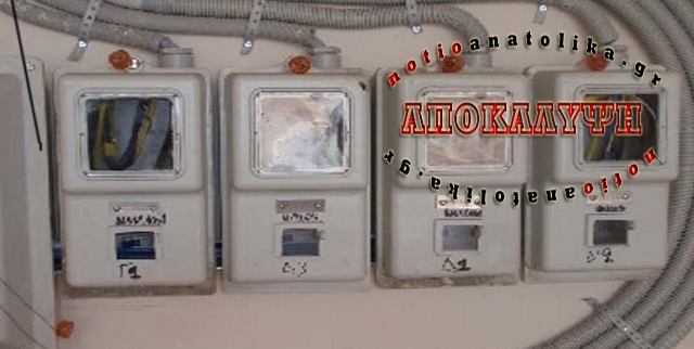 Μαρκόπουλο: Κλέβουν ακόμη και τα ρολόγια της ΔΕΗ από πολυκατοικίες!