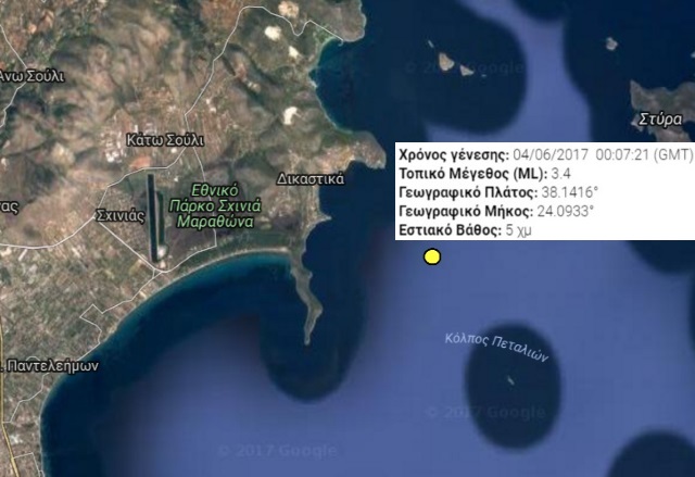 Ανάμεσα στο Εθνικό Πάρκο Σχινιά και τους Πεταλιούς το επίκεντρο του σεισμού των 3,4 Ρίχτερ!