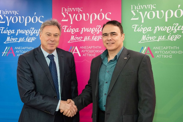 Ο υποψήφιος περιφ. σύμβουλος που ανακοινώθηκε από τον Σγουρό ενώ βρισκόταν σε συγκέντρωση του Πατούλη!