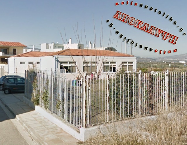 Εισβολή βανδάλων στο 3ο Νηπιαγωγείο Μαρκοπούλου! 