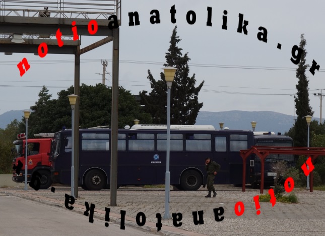 Η έλευση του πρωθυπουργού στο Λαύριο, έφερε και περισσότερα αστυνομικά μέτρα! (Φωτός)
