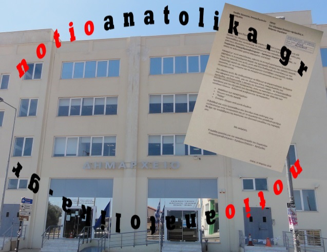 Θετική η συνάντηση γνωριμίας της ομάδας εργασίας επαγγελματιών - εμπόρων Αρτέμιδας με τον δήμαρχο Δ. Μάρκου! (Έγγραφο)