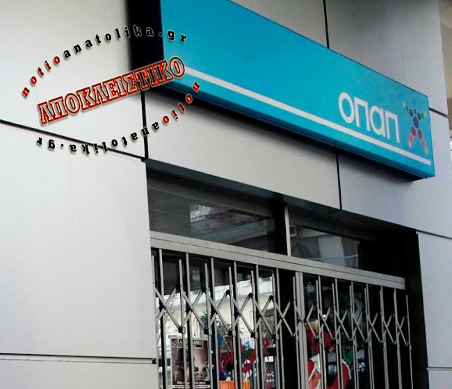 Ληστεία σε πρακτορείο ΟΠΑΠ σε κεντρικό δρόμο του Κορωπίου!