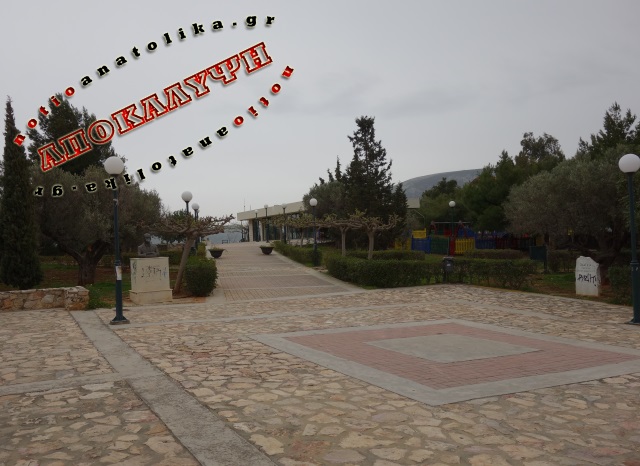 Στο έλεος των... γνωστών βανδάλων πιτσιρικάδων και η παιδική χαρά και το θέατρο Σάρας στο Μαρκόπουλο! (Φωτός)