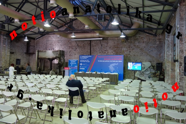 Συγκεκριμένες και άμεσες πράξεις για την αναπτυξιακή προοπτική της Αν. Αττικής θα ζητήσουν 13 δήμαρχοί της από τον πρωθυπουργό Αλ. Τσίπρα! (Φωτός)