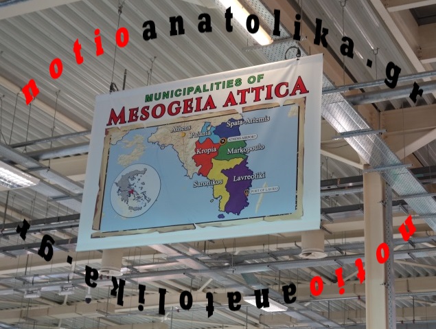 Νέα εποχή για τα προϊόντα του κάμπου των Μεσογείων με τη συμμετοχή των δήμων του στη Food Expo 2018 (Video)