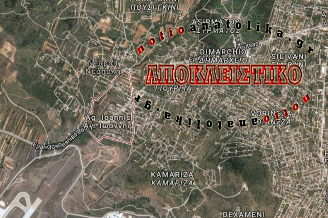 Αγ. Ιωάννης Αρτέμιδας: Απείλησαν να της κόψουν το κεφάλι με φτυάρι για να τους δώσει τα χρυσαφικά της!