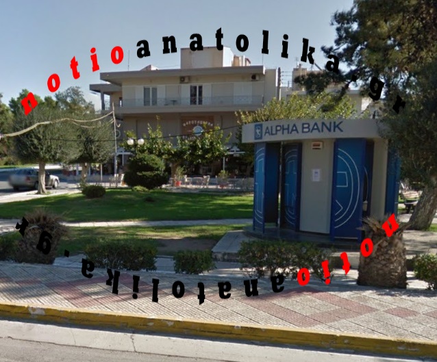 Απόπειρα διάρρηξης ΑΤΜ στην κεντρική πλατεία της Π. Φώκαιας!