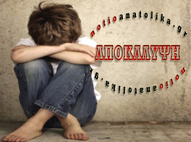 Φρίκη στη Βούλα: Ασελγούσε στο ίδιο το επτάχρονο παιδί του!