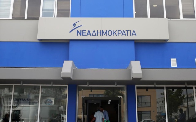 Διαγράφονται από τη ΝΔ όσοι δηλώνουν υποψήφιοι βουλευτές πριν έρθει η ώρα των εκλογών! 