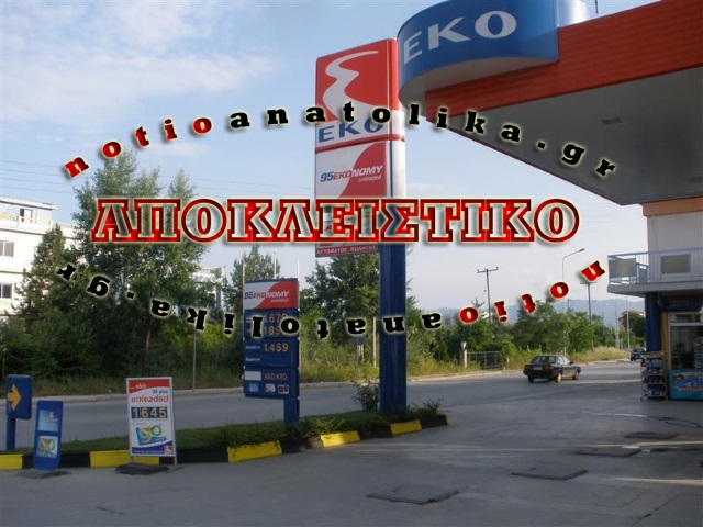 Γέρακας: Κρύφτηκε κάτω από αυτοκίνητο για να γλιτώσει το μένος των ληστών!