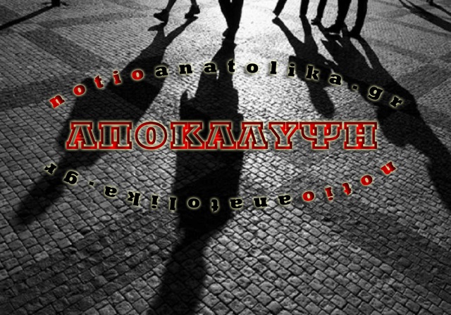 Στο έλεος αδίστακτων εκβιαστών επιχειρηματίες των Μεσογείων!