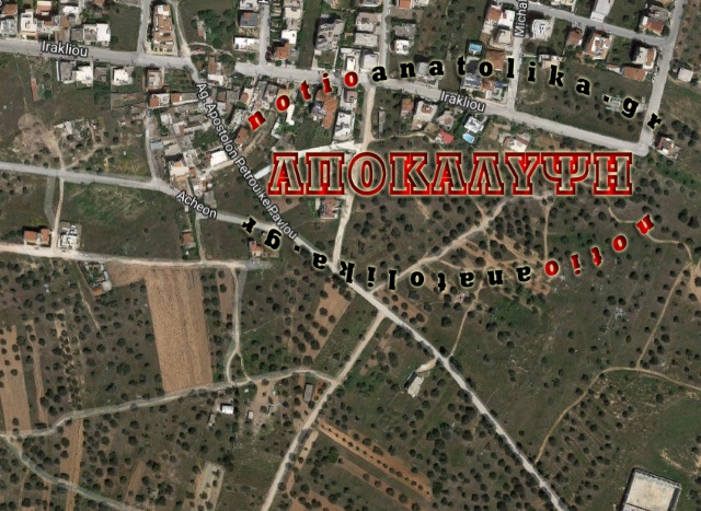 “Επιδρομή” Ρομά γυναικόπαιδων σε σπίτι στα Σπάτα!