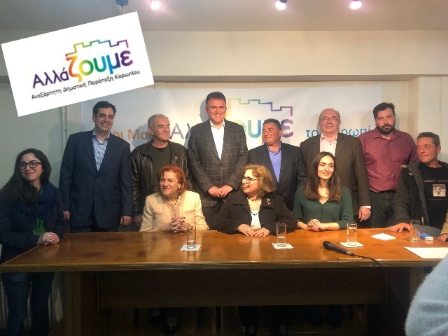 Κορωπί: Η «πρώτη» της νέας δημοτικής παράταξης «Αλλάζουμε» που έφερε στην επιφάνεια την ξεχασμένη πλευρά της πόλης! (Φωτός)